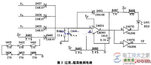 步进电机驱动电路图及电路功能说明  第3张