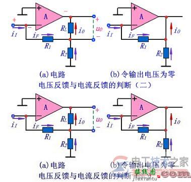 电压负反馈与电流负反馈的判断方法图解  第3张