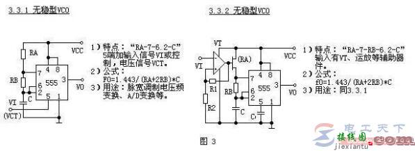 555定时器无稳类电路的三种工作方式  第3张