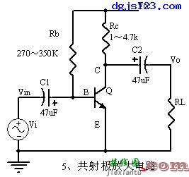 电工常用电路：积分电路、共射极放大电路、共集电极放大电路等  第2张