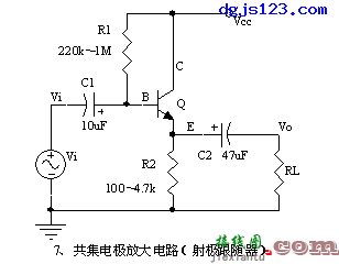 电工常用电路：积分电路、共射极放大电路、共集电极放大电路等  第4张