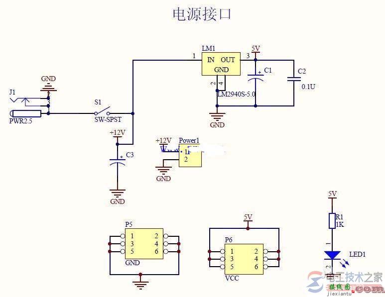 智能电动平衡车电路原理图与模块接口  第1张