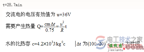 什么是低压电路，低压电路的小知识  第2张