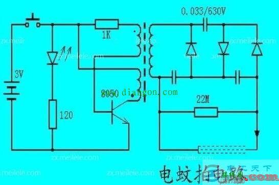 一个常见电蚊拍的原理图分析  第1张