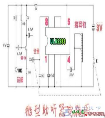 一个简易微型助听器的电路原理图  第1张