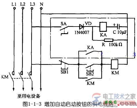 家庭低压供电配电线路的功能与安装图解  第3张