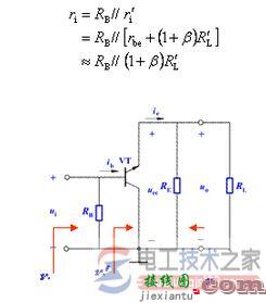 【图】射极输出器的特性与应用说明  第5张