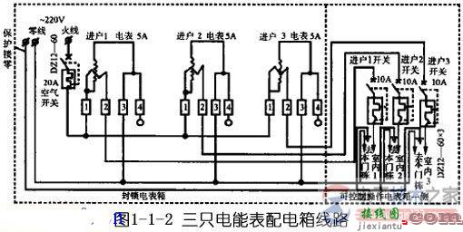 多个电能表配电箱线路图说明  第1张