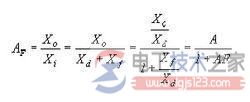 反馈放大器方框图与反馈深度及环路放大倍数  第5张