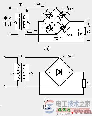 【图】单相桥式整流电路原理深入解析  第1张