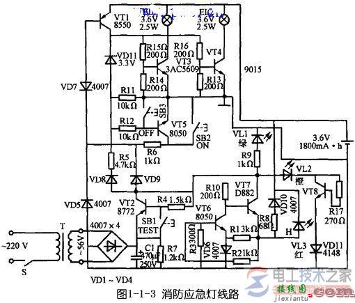 应急照明线路的类型与电路功能图解  第3张