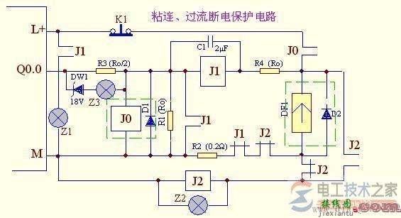 继电保护电路的组成与电路工作原理  第1张