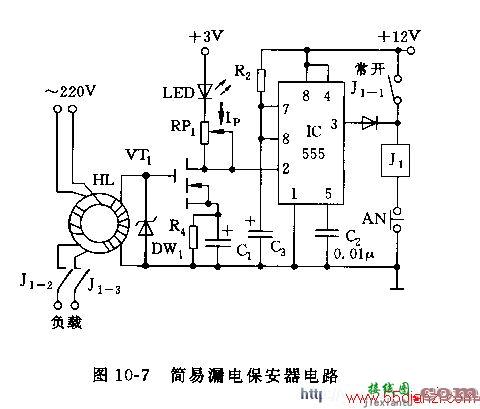 用NE555组成的简易漏电保安器电路图  第2张