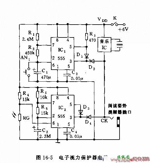 用NE555组成的电子视力保护器电路图  第2张