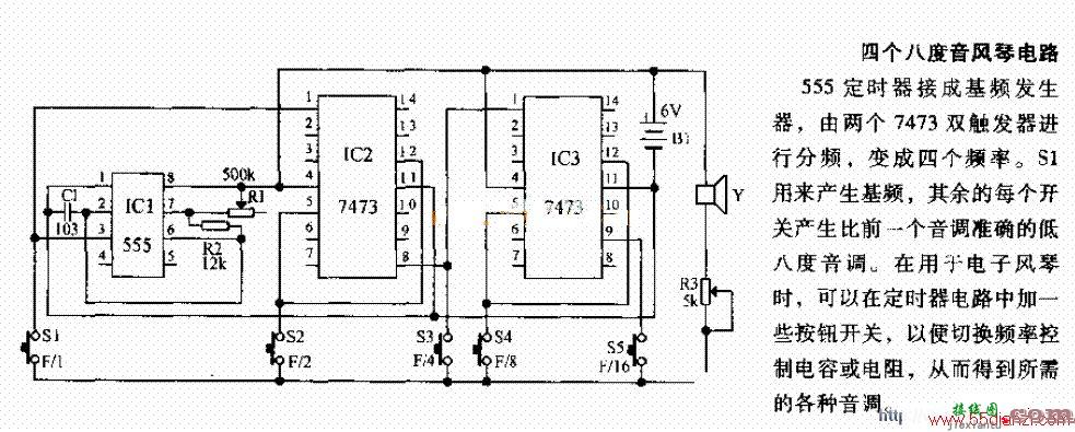 用NE555组成的风琴电路图  第1张