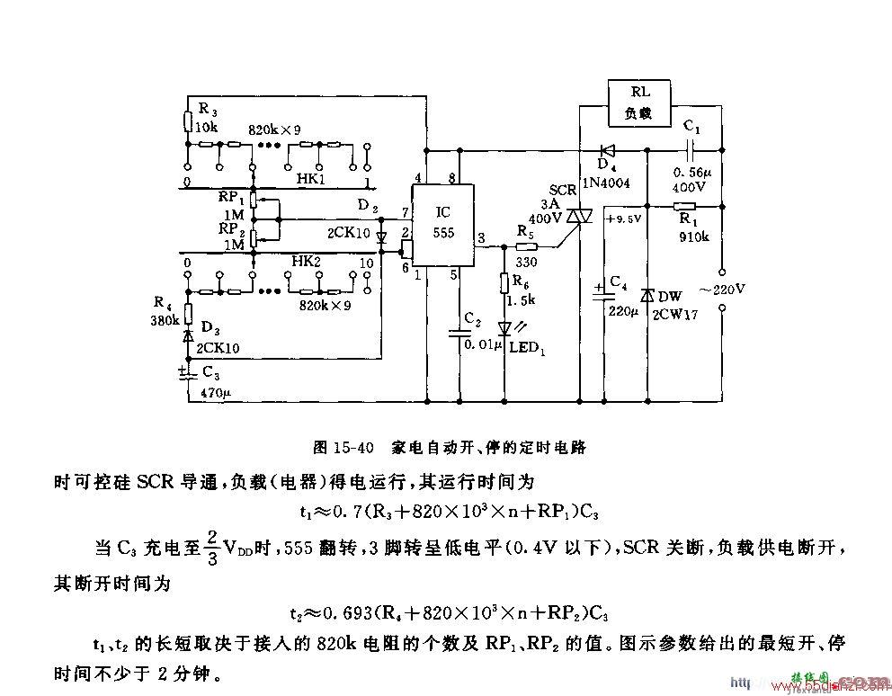 用NE555组成的家电自动开、停的定时电路图  第2张