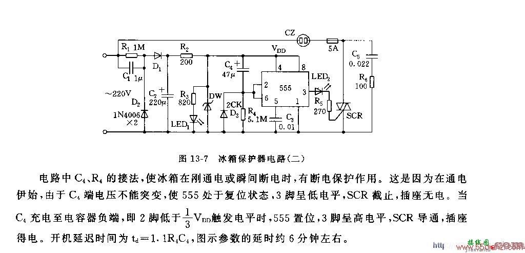 用NE555冰箱保护器电路图(二)  第1张