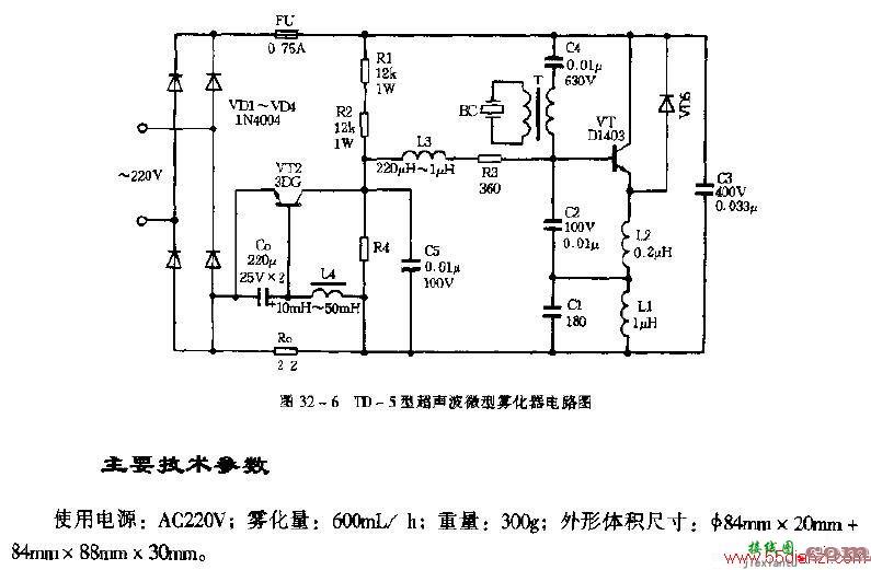 TD-5型超声波微型雾化器电路图  第1张