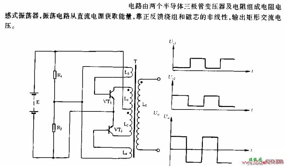 最基本的自激推挽式直流变换器电路图  第1张