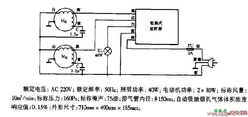 粤宝YPZ5-4DQ轻触式自动吸油烟机电路图  第1张