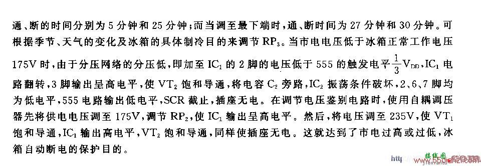 用NE555组成的电冰箱节电保护器电路图  第1张