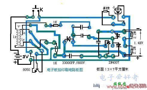 电子蚊拍电路原理分析与设计（附印刷电路图）  第2张