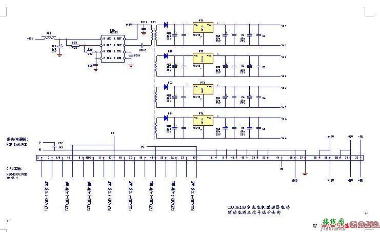 由SLA7024组成步进电机驱动电路图  第2张