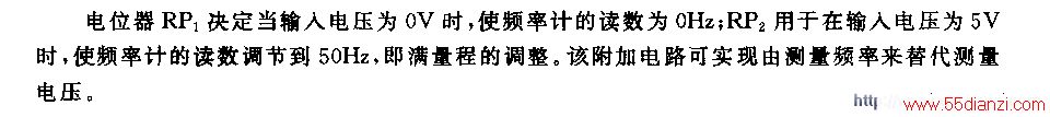 NE555用频率计测量电压的附加电路图  第2张