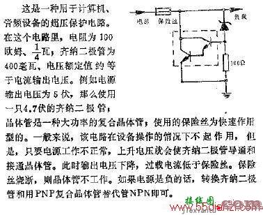 超压保护电路图  第1张