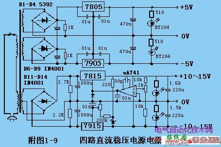 四路直流稳压电源电路图  第1张