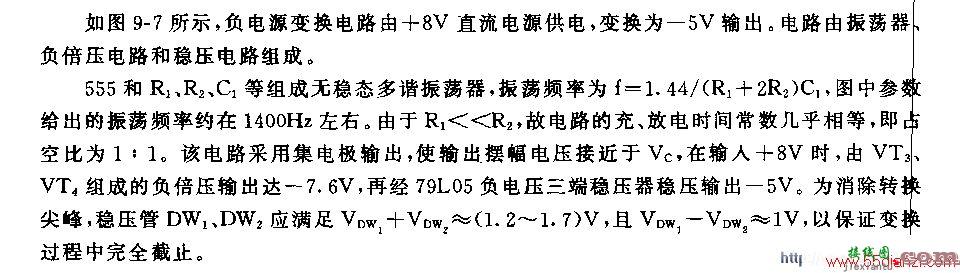 用NE555的高效负电源变换电路图  第1张