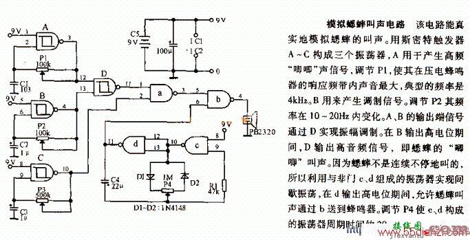 模拟蟋蟀声电路图  第1张