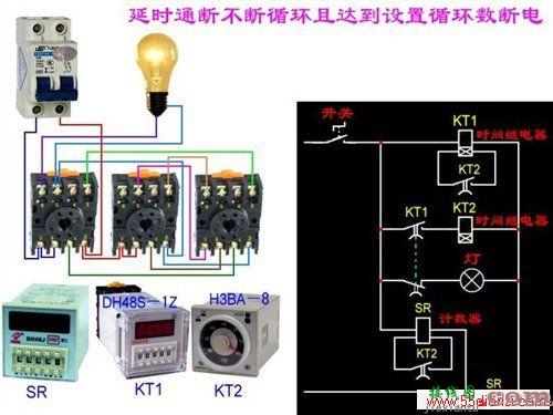 电工接线电路图大全_电工常见电路_电工最常见电路图  第13张