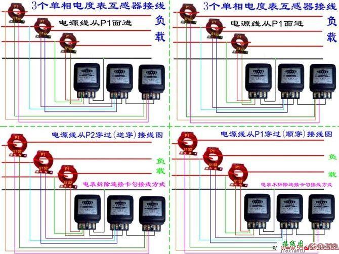 电工接线电路图大全_电工常见电路_电工最常见电路图  第105张