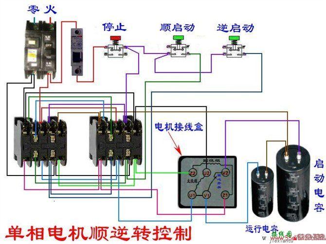 电工接线电路图大全_电工常见电路_电工最常见电路图  第116张