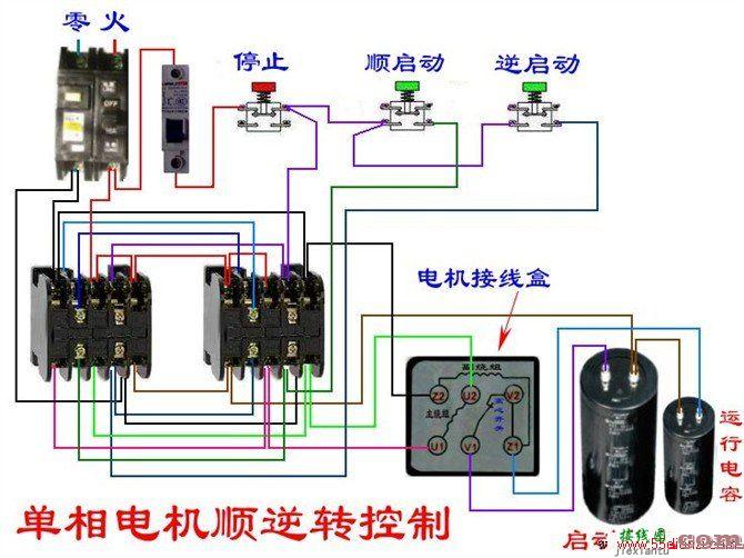 电工接线电路图大全_电工常见电路_电工最常见电路图  第121张