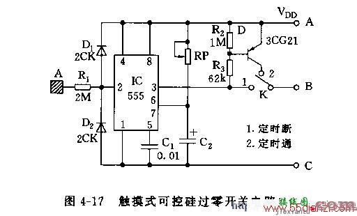 用NE555组成的触摸式可控硅过零开关电路图(二）  第2张