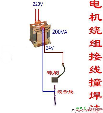 电工接线电路图大全_电工常见电路_电工最常见电路图  第125张