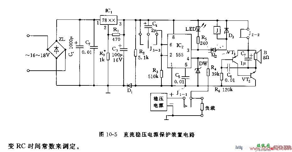 用NE555组成的直流稳压电源保护装置电路图  第1张