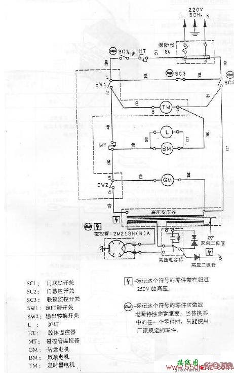 三洋EM-510S微波炉电路图  第1张