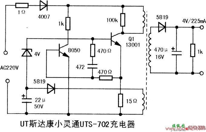 UT斯达康小灵通UTS-702充电器电路图  第1张