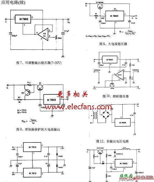 三端可调集成稳压器应用电路图  第2张