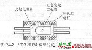 停电自动报警电路图原理分析  第2张