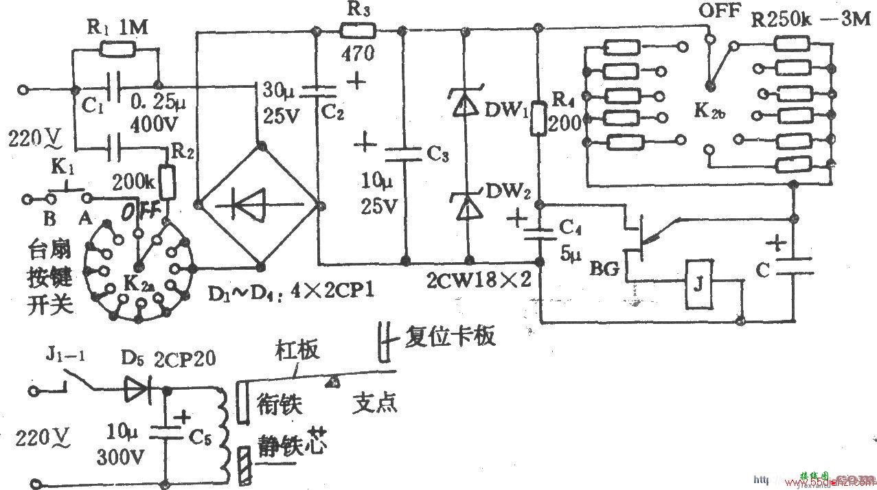 电风扇定时电路图  第1张