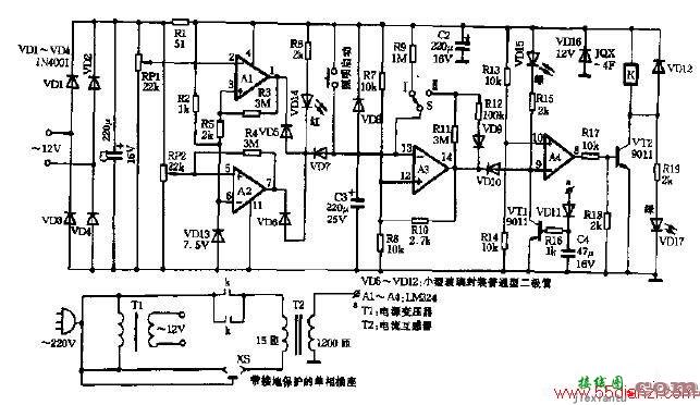 HW-3冰箱保护器电路图  第1张