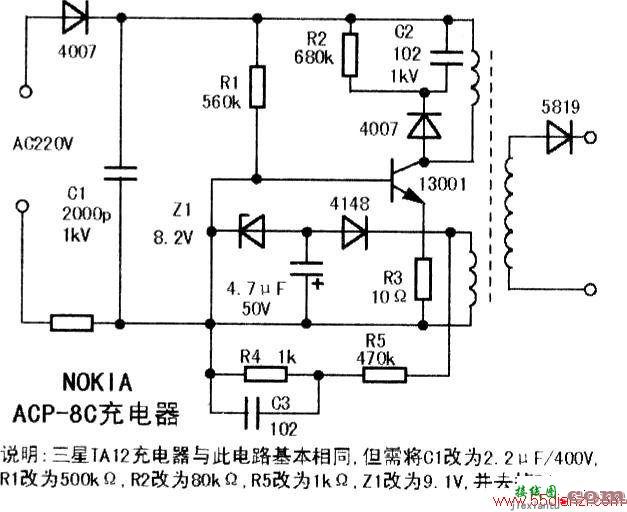 诺基亚ACP-8C充电器电路图  第1张