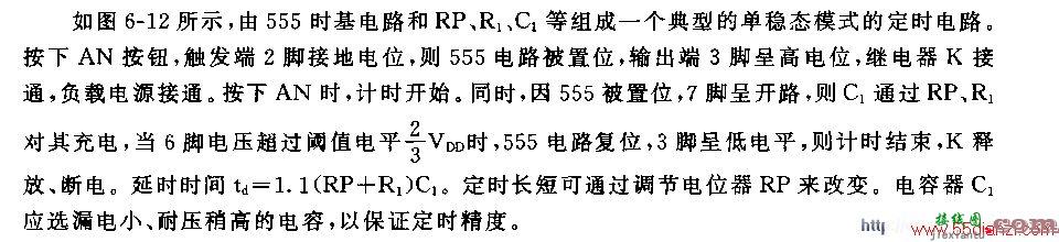 用NE555组成的大范围可调定时器电路图  第1张