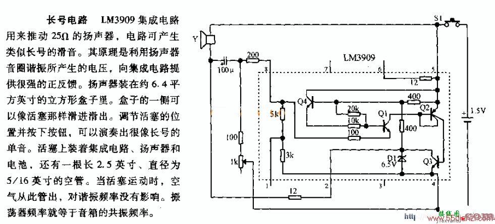 模拟长号声电路图  第1张