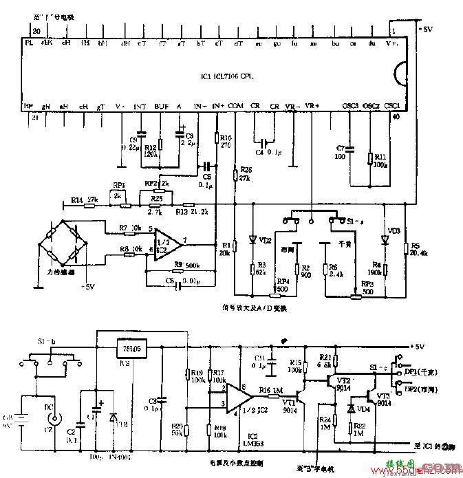 DS-88C家用电子秤电路图  第1张