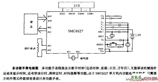 多功能手表电路图  第1张